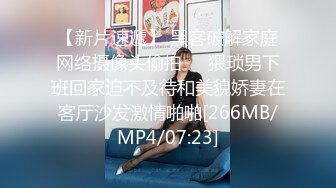 [MP4]亚裔惊艳美少女up主KateKuray守望先锋Cosplay D.VA被大肉棒诱人后入顶马眼口爆吞精