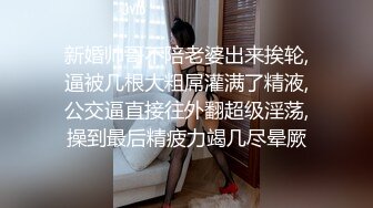 超肥极品粉穴短发美女小姐姐，毛毛浓密一撮毛，M腿掰穴特写揉搓，给炮友口交吸吮，抬起双腿让你看清楚