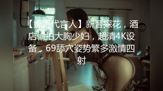 某红书美妆博主性生活小合集（内有联系方式）