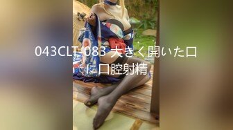 Hcup巨乳エステティシャンAVデビュー！！ 白川サユ