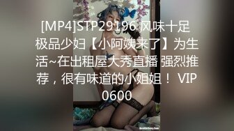 [MP4]童颜巨乳新人胖妹妹！学生制服掏出大奶！一线天肥穴，顶级大肥臀翘起