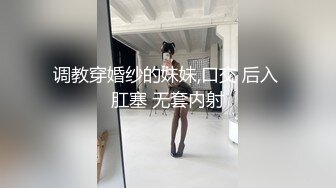 ❤️云盘高质露脸泄密！大飞行员器男与南航空姐高颜女友性爱自拍，顶级身材诱人美鲍大力进出水声清脆，淫语对话