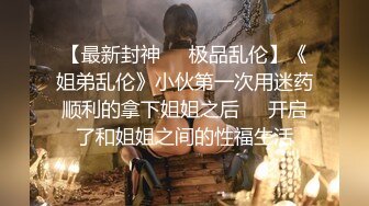 ❤️√【全网都在求】重度绿帽奴分享媳妇怡怡给单男私拍全集淫乱生活3P露出SM调教 3