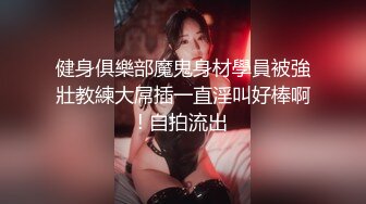 【新片速遞】&nbsp;&nbsp;黑丝丰满女友被帅气小哥哥上演舔比狂魔舌尖舔穴无套打桩叫声呻吟淫荡十足[576M/MP4/43:06]