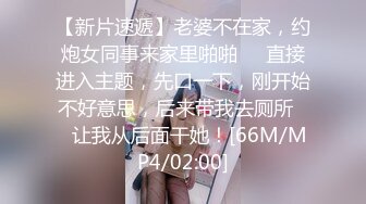 中出清純美少女-2發