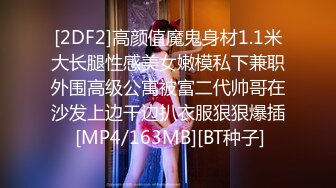 尝试4P的皮肤白皙少女