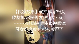 【超推荐❤️会尊享】蜜桃影像传媒国产AV剧情新作-神棍双修信女 打炮开运阴阳调和 羞涩美女苏艾文 高清720P原版首发