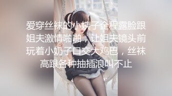 很嫩的女友后入