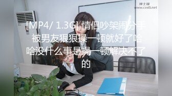 果冻传媒-被拐卖的外国美女 找到爱情是幸福 结果是圈套 超女神吉娜