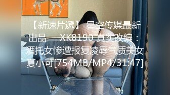 《台湾情侣泄密》周末和美女同事酒店开房啪啪遭曝光 (4)