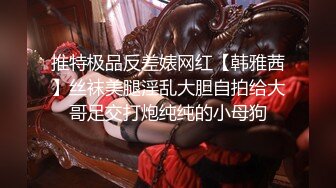 “我给哥哥看看我逼逼里都有什么”网黄女主播小浣熊激情自慰给金主们准备了很刺激很刺激的东西