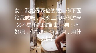 《贵在真实反差淫妻》顶级绿帽刷锅狠人S身材极品女神眼镜教师人妻【ZM宝儿】私拍完结，调教成母狗3P紫薇蜜穴粉嫩