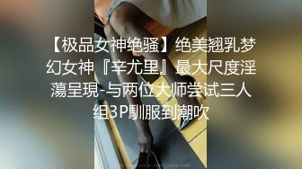 推特嫩模【许美仁】被金主又抠又肏，吃鸡的样子极度反差