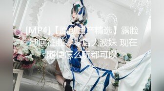 【遇上柠檬】白瘦幼萝莉妹! 调教牵狗练~煽巴掌~趴趴爆菊!跪吃鸡吧吃脚 哦哦叫 (2)