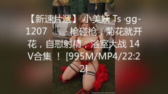 STP31369 国产AV 麻豆传媒 MPG0059 骚姐淫穴抚慰我的肉棒 徐蕾