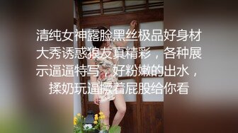 杏吧鬼脚七9 - 清纯可爱美少女首次下海，长相甜美可人床上激情四射