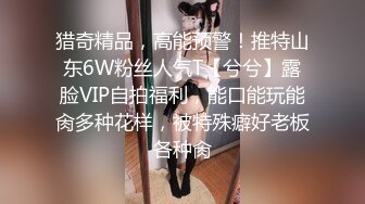 《重磅福利》推特Onlyfans超多极品反差婊母狗大尺度私拍视图美女如云基本都是露脸搞570P 166V