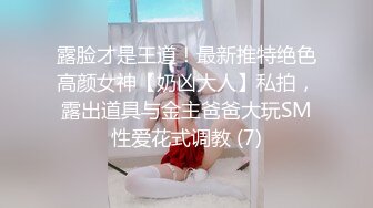 -小哥约了位气质性感的美少妇啪啪,颜值高身材保养的很不错