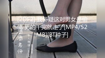 [MP4]清纯型高颜值学生制服短裙妹子，甜奶调情洗澡特写扣逼大力猛操，呻吟娇喘非常诱人