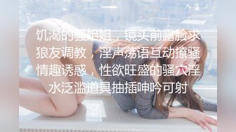 『反差婊』奴隶物语系列,高潮惩罚篇,电击、放尿、走绳