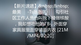 海角社区姐弟乱伦大神丰乳肥臀的姐姐 2024年第一次跟姐姐两人单独会面无套内射逼里白浆溢出