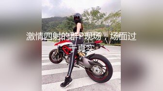 [MP4/1GB]星空無限傳媒 XKVP144 引狼入室 奪取兄弟公交車老婆的騷逼 宋可