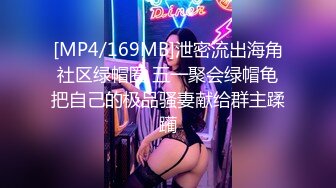 【超极品可爱少女】抖音网红反差母狗『奶咪』十月新作-身伤写满字的JK学生妹 极品裸舞 制服诱惑