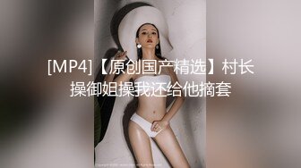 大奶美女 过来小骚穴想被你大鸡吧插变成你的形状 快点拜托啦 想要了自己摸着粉穴不停求操 内射