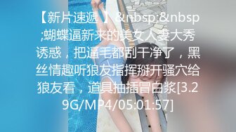 STP18117 你的小美女新人长相甜美清纯妹子啪啪，无毛粉穴情趣制服口交骑坐特写后入猛操