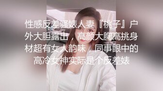 [MP4/ 592M] 女神级尤物气质包臀裙御姐这风情姿势太让人鸡动了跪爬翘臀添吸鸡巴叉开极品白嫩大长腿