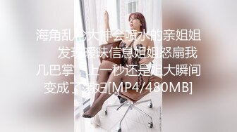 ✿超淫尤物❤️网红✿ 窈窕身材露脸青春抚媚美少女 ▌御梦子▌