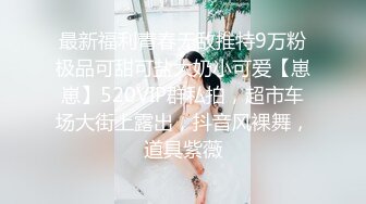 年輕小情侶在家打砲性愛自拍影片流出