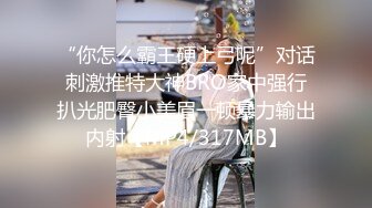 【杏吧】妮蔻-网红与牙签的邂逅