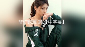 【新片速遞】 ❤️精品推荐❤韩国娇艳伪娘『CDwant』双伪娘3P被直男后入轮操 [1033MB/MP4/00:31:48]