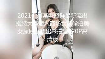 从前女友变成P友