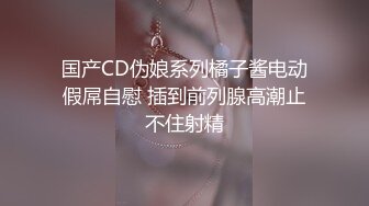 《爱情故事》网聊没多久的良家少妇，意犹未尽再来一炮