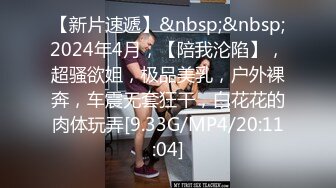 [MP4]STP27390 绿波下海女神【小豆苗啊】大胸翘臀~全裸特写~美呆了~狂撸奶子真是大啊~脸蛋也这么漂亮---极度反差 VIP0600