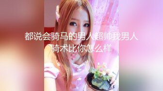 ★☆福利分享☆★11月新流出安防酒店精品美女与野兽女仆丝袜诱惑被猥琐肥猪男干了很多次