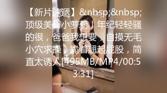 TMP0021 吴文淇 局长的性癖 天美传媒