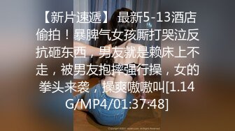 大一学生让班主任狠狠的操她