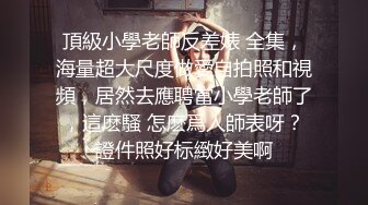 [MP4]金融少妇阿姨一顿宵夜搞掂还夸小胖帅差点没把我笑喷