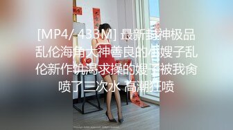 【开发探索】紧接第二场依旧顶级美女包臀裙肉丝这妹子好骚