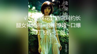 极品资源?震撼首发?抖音网红反差母狗『奶咪』魅惑特辑 性感开档黑丝 双洞齐开自慰玩穴 高清私拍88P 高清720P版