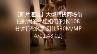 泡良最佳教程完整版未流出【哥不是那样人】23岁良家小白领，被小帅哥迷得神魂颠倒，几下就推到被狂草，牛逼！ (1)