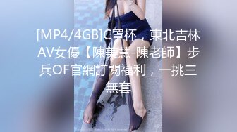 网曝吃瓜重磅泄密！抖音94万粉巨乳肥臀女神尤物【芷仪g宝】私拍流出，无套后入啪啪紫薇喷水车内摸奶，相当炸裂