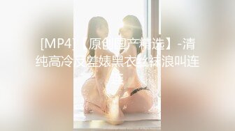 [MP4/59MB]【最新性爱泄密】极品身材白领骚货 背着男友被我当越野车开 人前人模狗样 床上淫水泛滥