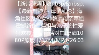 【新片速遞】星空无限传媒 XK8104 ❤️被资助的女大学生 用身体报答恩人 香菱[1160M/MP4/38:41]