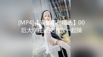 [MP4/ 1.21G] 台湾小飘飘情迷小奶狗，露脸大秀直播样子好迷人，享受小哥的三指抽插