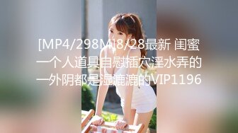 MIAB-334 旅行在民宿裡遇到兩個騷浪美女被我們5P插上癮還...(AI破壞版)