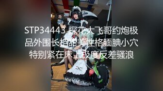 年轻漂亮的大二美女和好久未见的男友宾馆开房,2人激情澎湃干的热火朝天,美女高潮淫叫声和撞击声让人听得受不了!